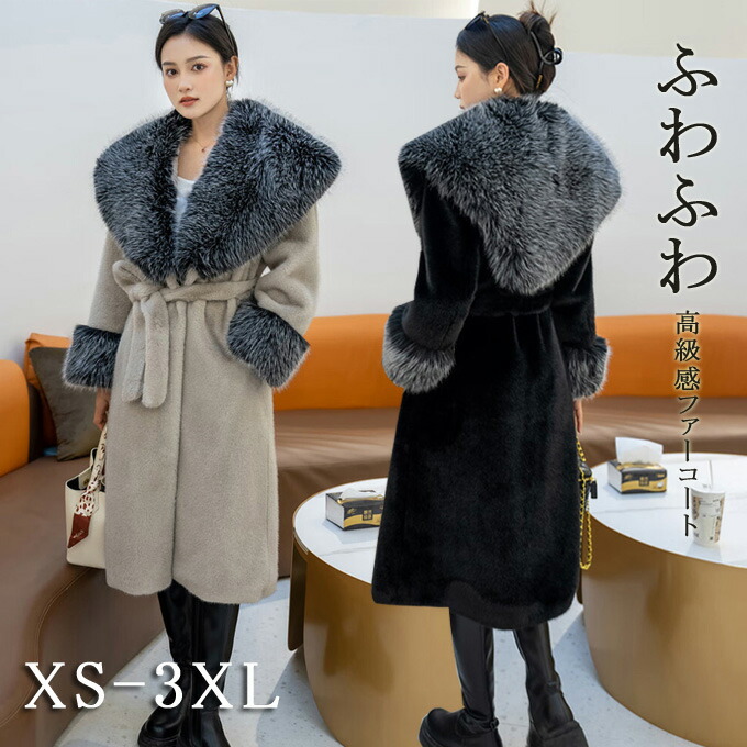 楽天市場】ファーコート ミンク フェイクファーコート レディース