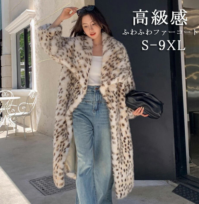 楽天市場】ファーコート レディース 毛皮コート ミンクファー フェイク
