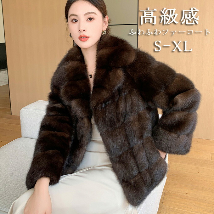 楽天市場】ファーコート レディース 毛皮コート ミンク