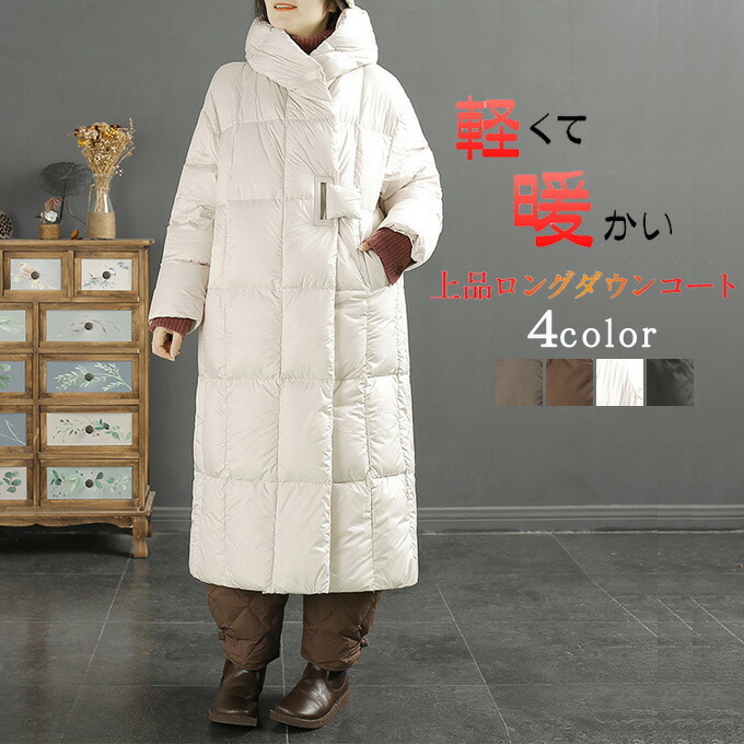 楽天市場】ダウンコート レディース ロング 大き目 ダウン コート