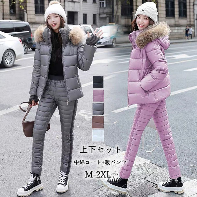 上下セット レディース 中綿コート+暖パンツ ファーコート 中綿ダウン キルティング 中綿入れ 厚手 暖かい 細身 スリム 保温性 アウトドア あったか おしゃれ 冬物 新作 送料無料