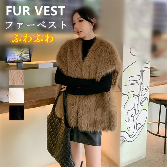 ファーベスト フォクス毛皮 レディース 毛皮ベスト ショット丈 フェイクファー ファーコート 毛皮コート エコファー 高級 上着 着痩せ おしゃれ 暖かい 防寒 きれいめ ボリューム カジュアル ゆったり 可愛い アウター 冬服 秋服 秋冬 送料無料｜HAPPY屋