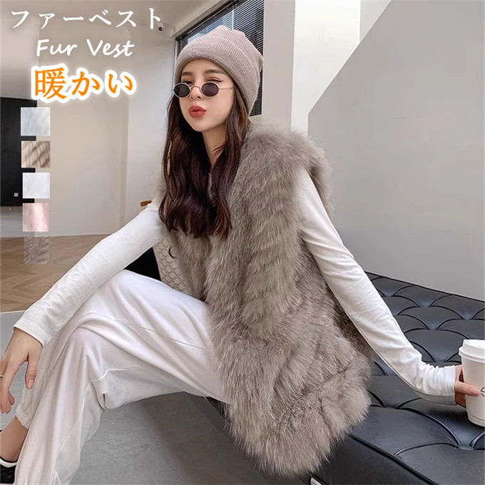 ESMOK ファーベスト　ベージュ系　新品　試着のみ ESMOK ファーベスト ベージュ系 新品 試着のみ