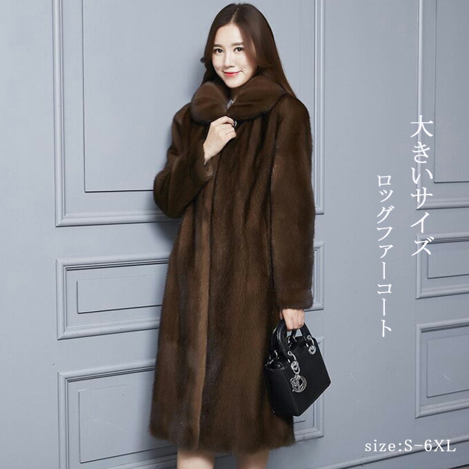 楽天市場】【40%OFFクーポン!】ミンク コート シルバーフォックス