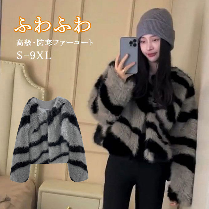 楽天市場】ファーコート レディース 毛皮コート ショートコート