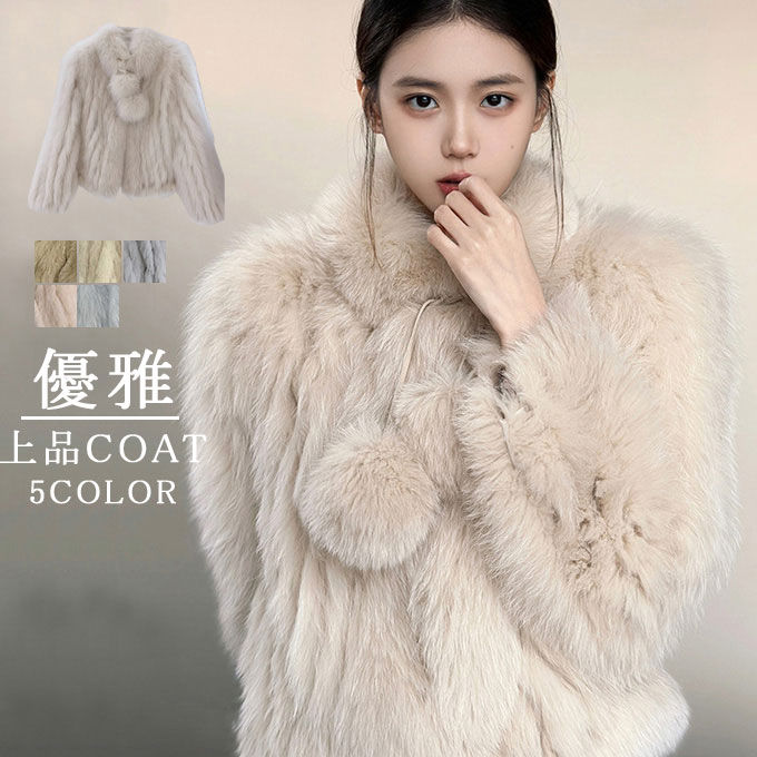 楽天市場】ファーコート レディース 毛皮コート ウサギ毛 ショート