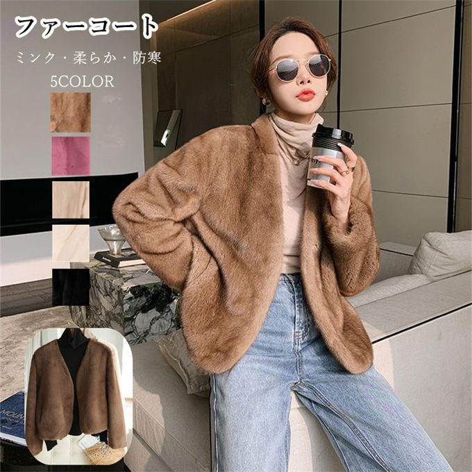 楽天市場】ファーコート レディース 毛皮コート ジャケット エコファー