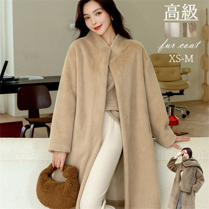 楽天市場】毛皮コート ファーコート レディース ロッグコート ミンク