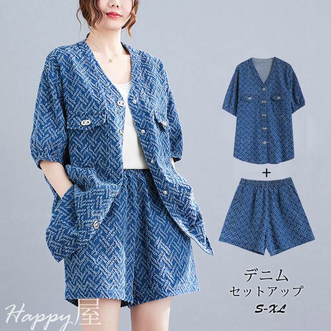 短丈デニムジャケット+パンツ セットアップ 楽天市場】デニム セットアップ レディース デニム ジャケット
