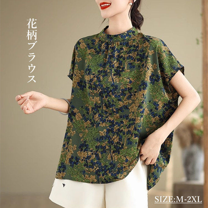 楽天市場】柄シャツ フリル レディース 総柄 ブラウス ローズ柄 バラ柄