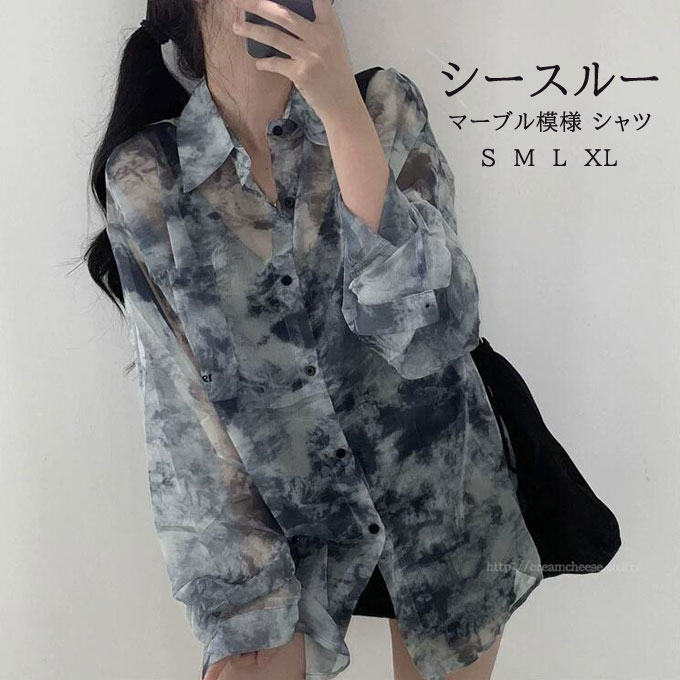 レオナール シースルー 花柄 長袖 44 XL グレー シャツ ブラウス