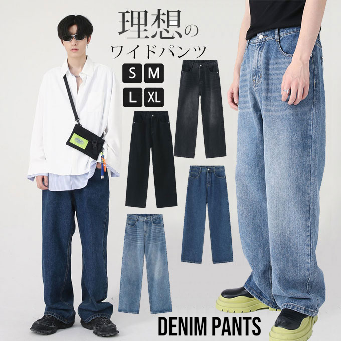 希少レア Lildenimjean ワイドデニム バギーパンツ スーパーワイドデニムバギーパンツ 春 夏[品番：SHNW0010847