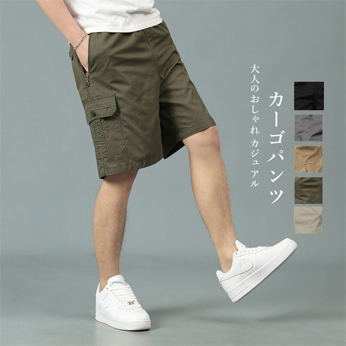 楽天市場】カーゴパンツ メンズ ショートパンツ ハーフパンツ