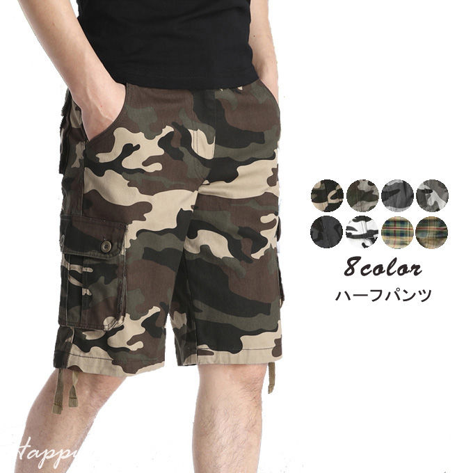 値下げ！Tシャツと迷彩ショーツとハットのセット 迷彩服上下セット ウッドランド