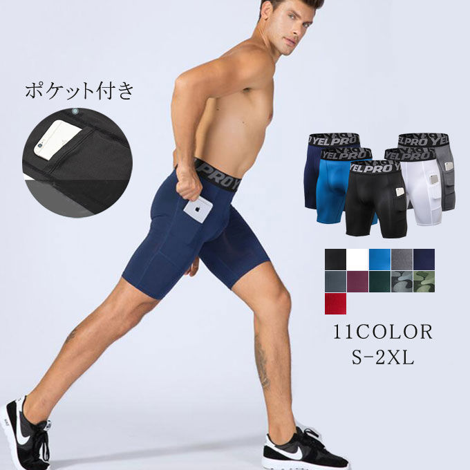 ATTACHMENT コンプレストポンテジャージタイトフィットスラックス トレイン コンプレッサー タイツ / ID TRAIN COMPR TIGHT【返品