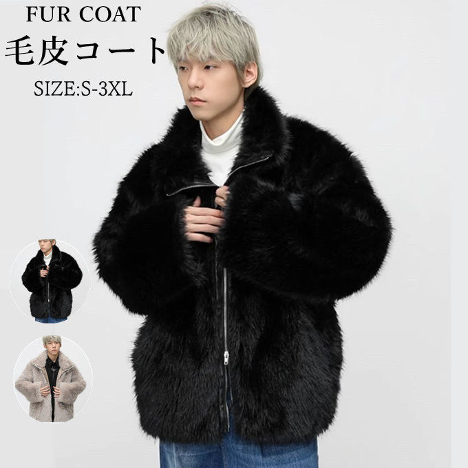 楽天市場】毛皮コート ファーコート メンズ 厚手 あったか アウター