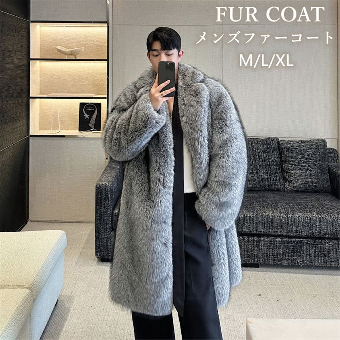 楽天市場】毛皮コート ファーコート メンズ 厚手 あったか アウター