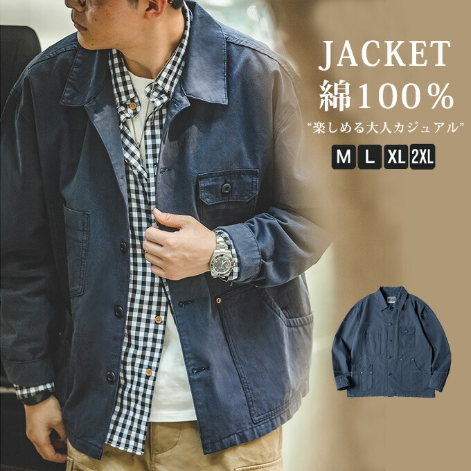 メンズ フレンチ ワークジャケット Product Twelve ジャケット テーラードジャケット T/E