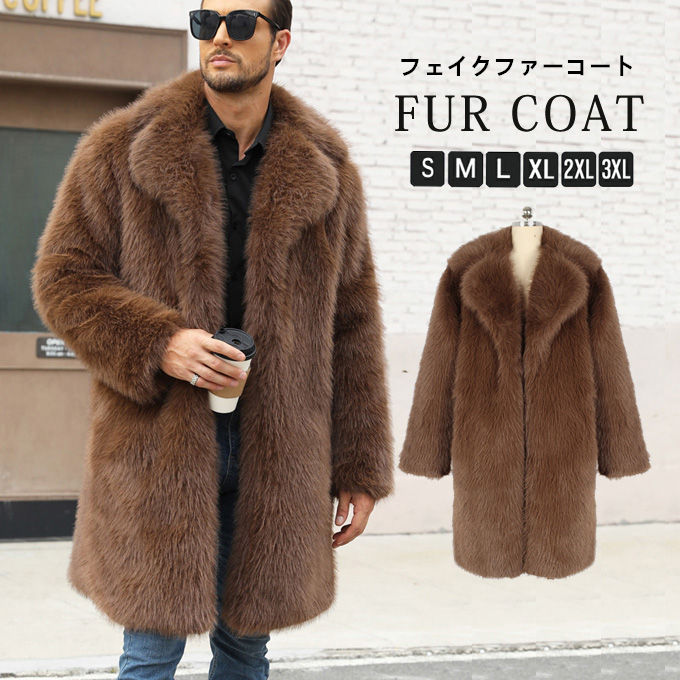 【送料無料】ファーコート メンズ おしゃれ 厚手 暖かい 防寒 アウター ジャケット ロングコート ロング丈 フェイクファー コート 毛皮コート ユニセックス 大人 上品 きれいめ カジュアル 服 秋 冬 秋冬 20代 30代 40代 メンズファッション&uarr;｜HAPPY屋