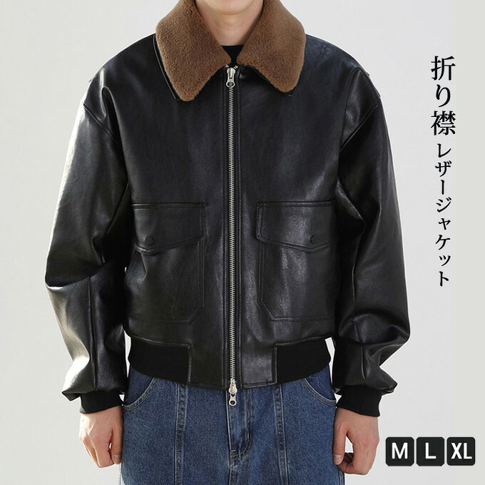 ライダースジャケット メンズ ライダース 革ジャン 折り襟 長袖 ジャケット シングルライダース レザージャケット ブルゾン PU バイカー バイク 防風 革ジャン 秋冬 送料無料
