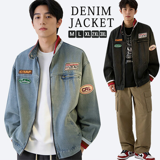 デニムジャケット フライトジャケット バイクジャケット メンズ ジージャン 春 秋 Gジャン ジャンパー ウォッシュ 刺繍ワッペン ブルゾン ファッション スタジャン デニム アウター カジュアル レトロ トップス 秋服 春 春服 通勤 通学 送料無料