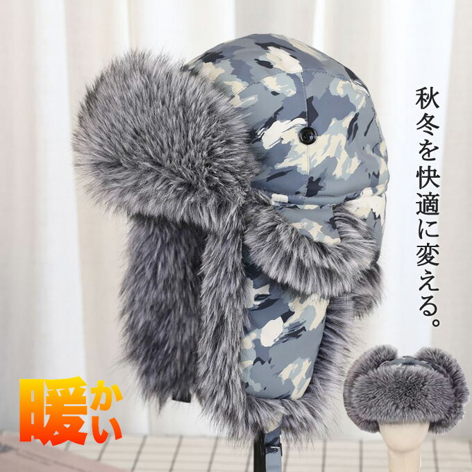 パイロットキャップ フライトキャップ メンズ レディース 毛皮帽子 防寒対策 帽子 男女兼用 冬 ぼうし 2way 耳当て ファー帽子 ロシア帽 パイロット帽子 毛皮 ふわふわ あったか 暖かい スノボ スキー 秋冬 登山 プレゼント アウトドア 送料無料