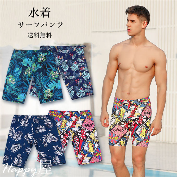 ムータマリン　水着　スイムウェア　ハーフパンツ muta MARINE ムータ マリン ショーツ ラッシュハーフパンツ