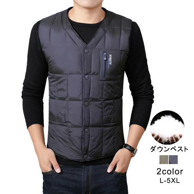 楽天市場】インナーダウンベスト メンズ ダウンベスト 軽量 防寒 男性