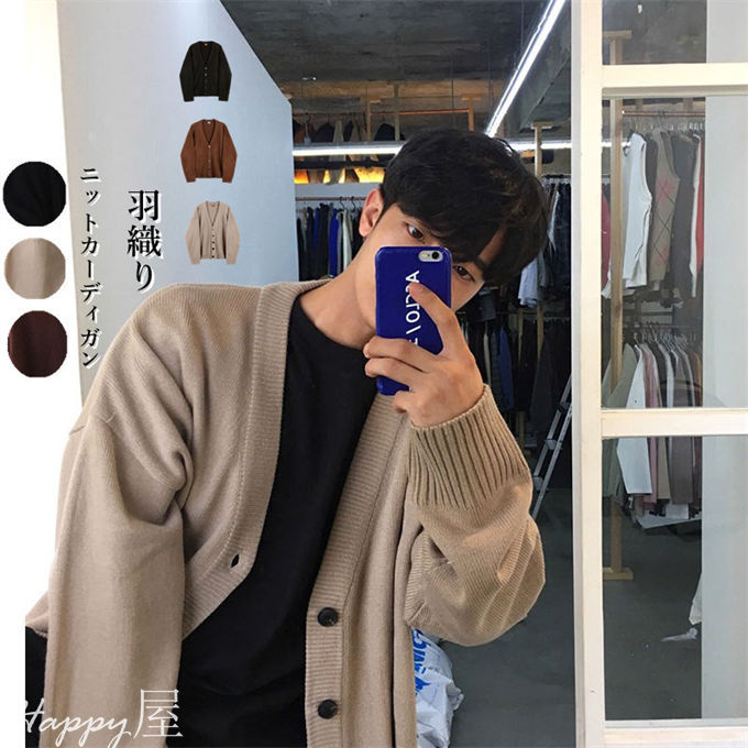 メンズ無地ニットカーディガンシンプル春秋 topism_n-tops-98-topism