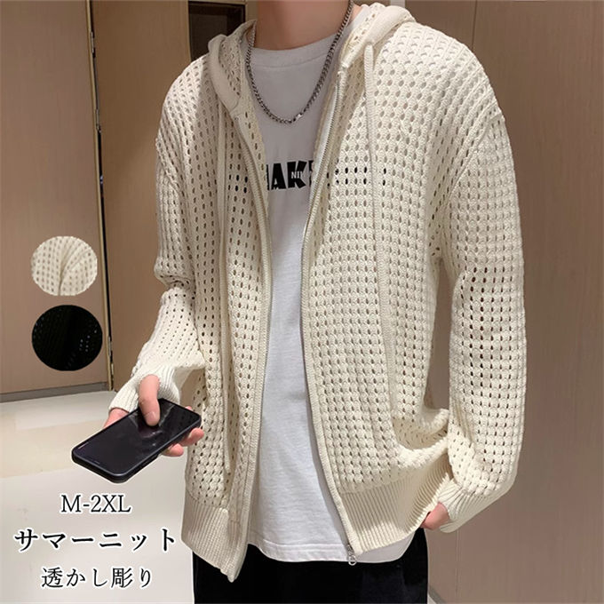 楽天市場】カーディガン メンズ レディース 透かし編み レース編み