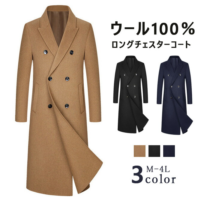 楽天市場】ピーティートリノ PT TORINO チェスターコート 3Bシングル