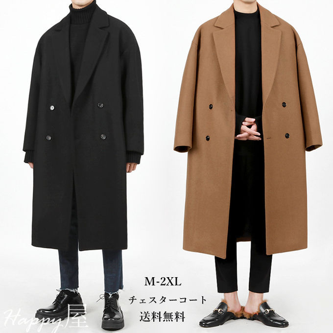 楽天市場】【全品ポイント10倍&10％OFFクーポン対象】チェスターコート