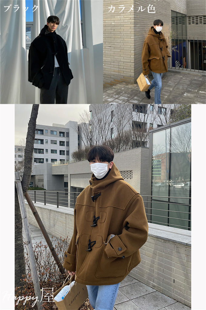 チェスターコート メンズ ウールコート トレンチコート ダッフルコート アウター ビジネスコート 大きいサイズ カジュアル 紳士服 無地 厚手 通勤 暖かい 秋服 冬服 送料無料 Fitolab Com Br