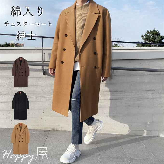 チェスターコート メンズ ロングコート ビジネス アウター 綿入り 紳士 スリム 通勤 通学 大きいサイズ ゆったり 厚手 保温性 防寒 冬服 送料無料|HAPPY屋
