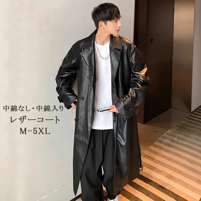 楽天市場】レザーコート チェスターコート メンズ PU レザー