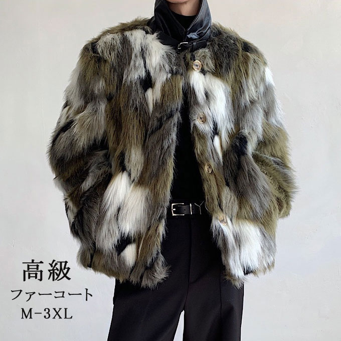 楽天市場】ファーコート メンズ アウター 長袖 ファージャケット 大人