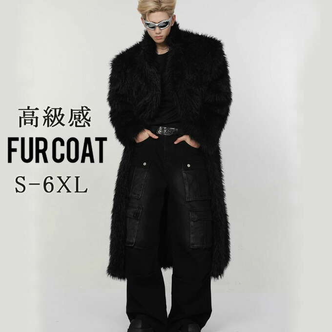 楽天市場】ファーコート メンズ アウター 毛皮コート 厚手 フェイク