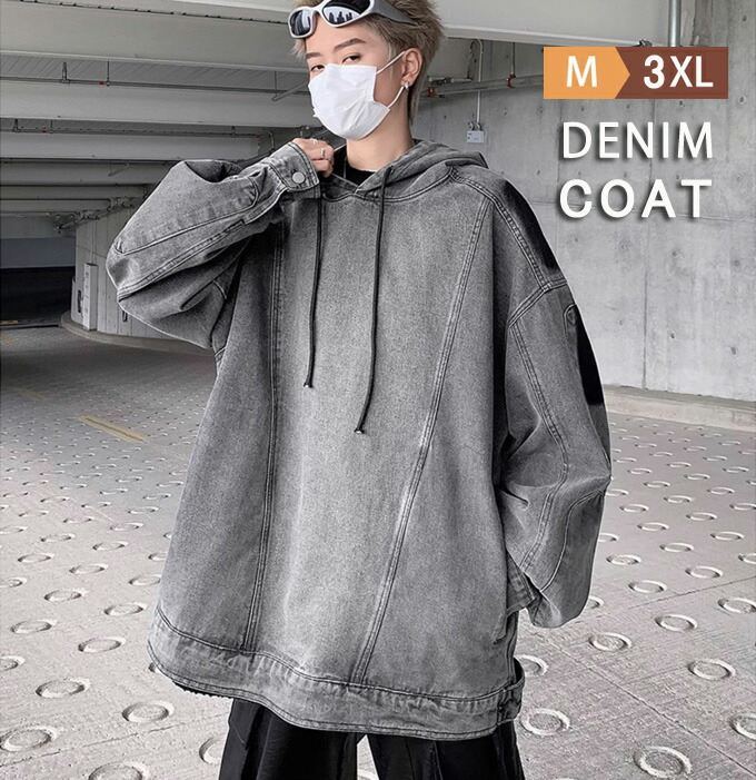 楽天市場】デニムパーカー メンズ 長袖 アウター プルオーバー 大きい