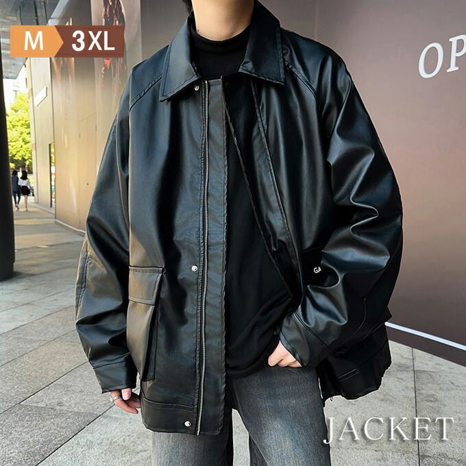 楽天市場】ライダースジャケット メンズ 革ジャン 革ジャケット PU