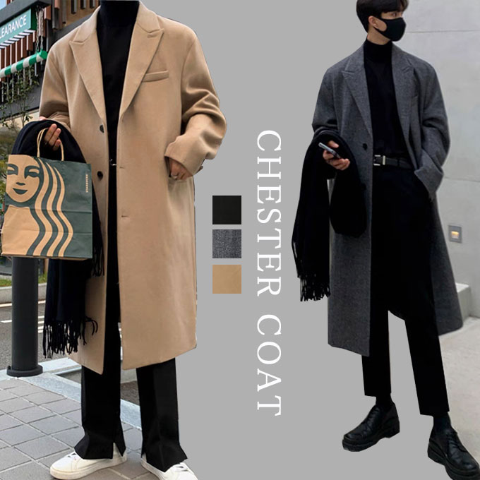 チェスターコート メンズ ロングコート アウター 大人 ビッグシルエット オーバーサイズ 大きいサイズ ゆったり 韓国 ファッション きれいめ カジュアル ビジネス 通学 ロング丈 アウター 秋冬 おしゃれ 送料無料｜HAPPY屋