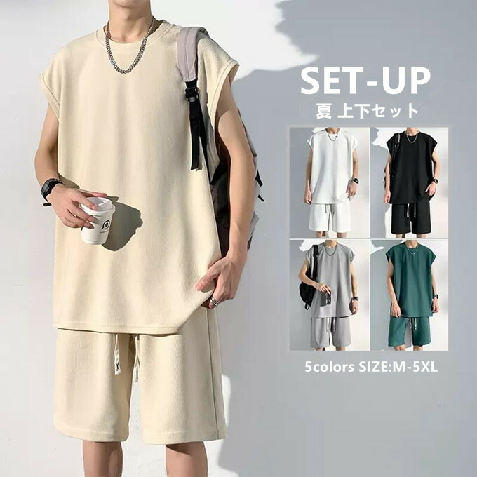 楽天市場】オトナの男の「清 涼 感!!」半袖セットアップ メンズ t