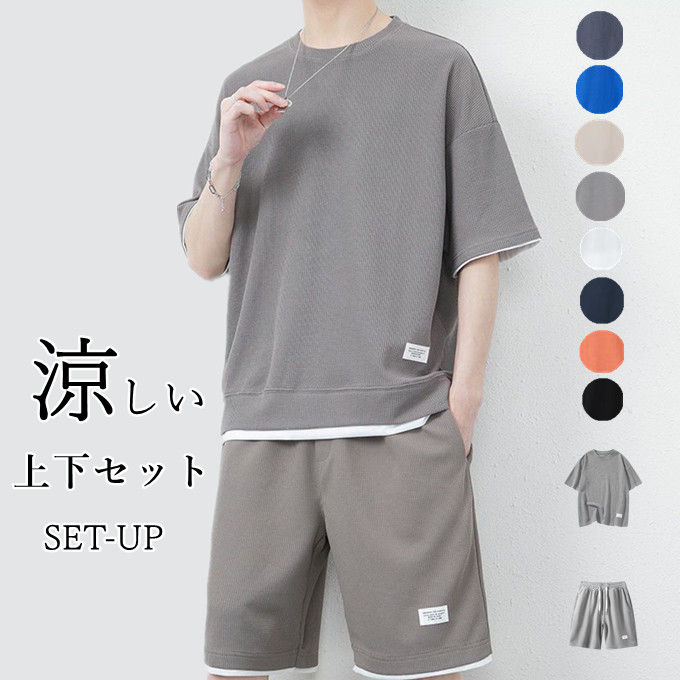 【新品】 プラクティスTシャツ&ハーフパンツ　セットアップ　M ゴールド 楽天市場】Tシャツ メンズ ハーフパンツ メンズ セットアップ