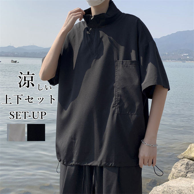楽天市場】セットアップ メンズ シンプル ワーク風 シルク風