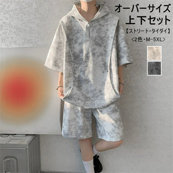 セットアップ メンズ おしゃれ 2点セット 上下セット Tシャツ 半袖 半袖Tシャツ トップス ショートパンツ ハーフパンツ スポーツ パンツ ストレッチ 大人 メンズファッション スポーツ ゴルフ スウェット カジュアル 韓国風 夏物 男性 男 服 春 夏 春夏 春服 夏服 送料無料画像