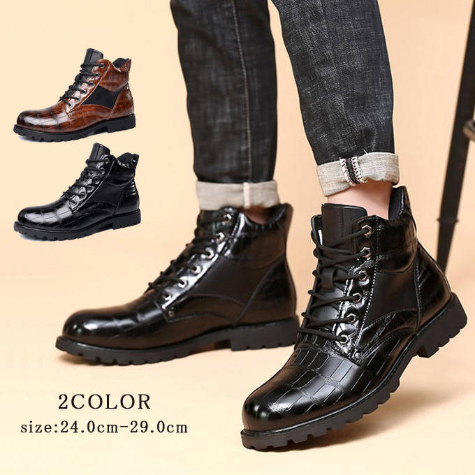 【未使用】スコッチグレイン　ワークブーツ　ショートブーツ 黒　25EEE 楽天市場】ブーツ メンズ ショートブーツ ワークブーツ