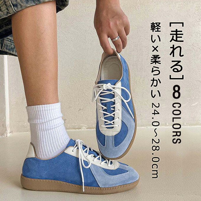 スニーカー メンズ 男性用 スポーツ風 スニーカー 紐靴 レースアップ 配色 スエード調 メンズシューズ上品 柔軟 軽量 カジュアル 疲れない 歩きやすい 履きやすい 通学 通勤 オールシーズン 送料無料