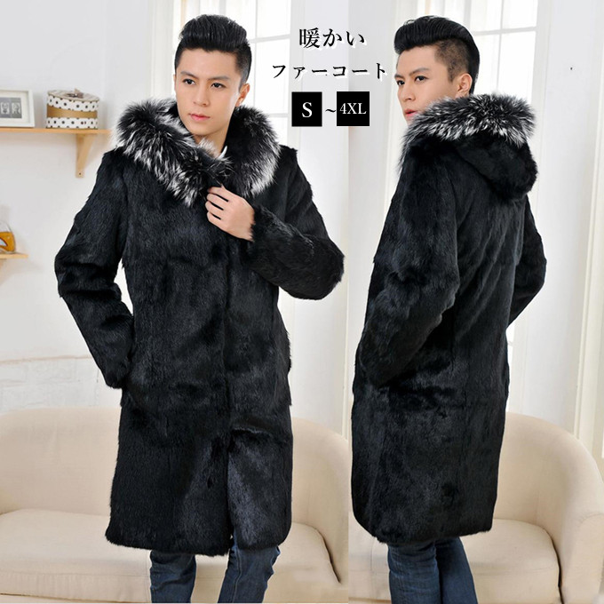 楽天市場】ファーコート メンズ 毛皮コート 兎の毛皮 ラビット毛皮