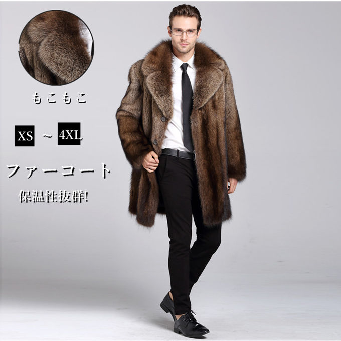 楽天市場】ファーコート メンズ 毛皮コート ミディアム丈 ミンク