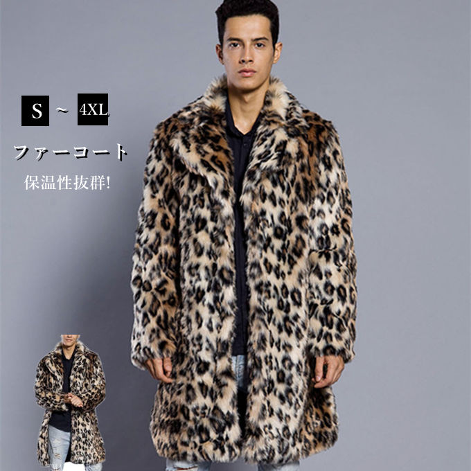 日本産 アウター ミディアム丈 毛皮コート メンズ ファーコート ラビット 送料無料 冬新作 暖かい 保温性抜群 ファッション もこもこ 厚手 ヒョウ柄 フェイクファー T02a758 Quintalafrancisca Com
