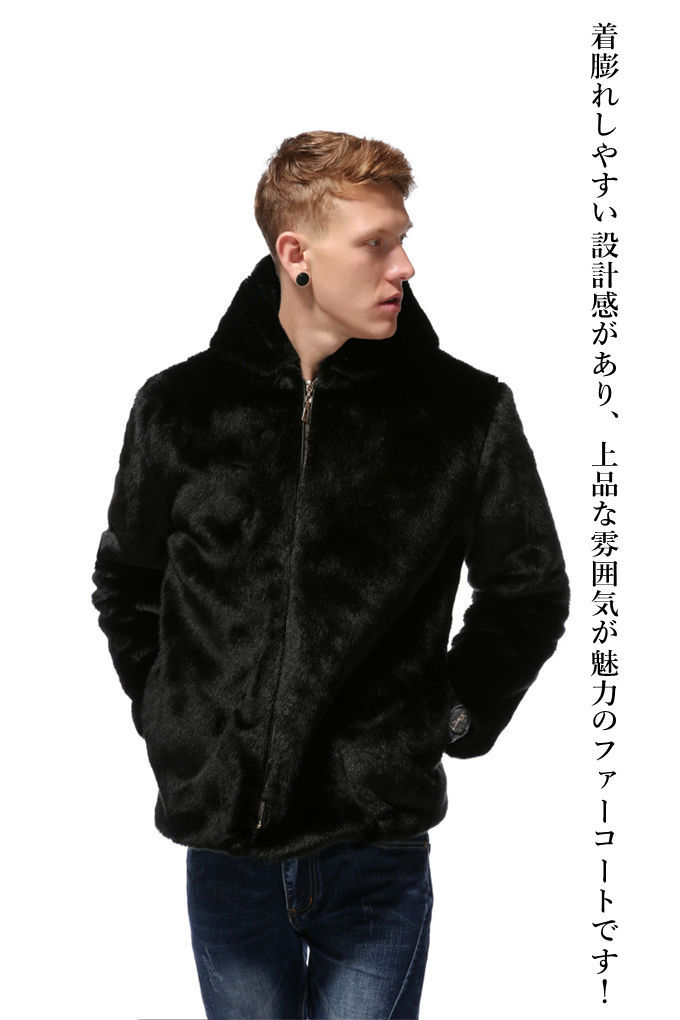 フェイクファージャケット メンズ ファーコート ボアジャン ボアコート フード付き 韓国 ファッション モコモコ アウター ビッグシルエット ゆったり 冬 冬物 厚手 送料無料 Escuelapac Cl